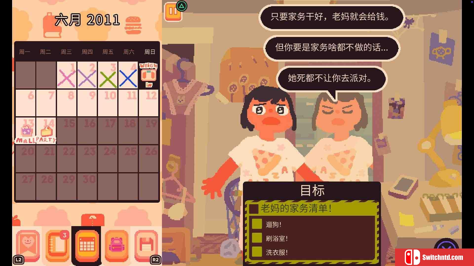 《吞噬我（Consume Me）》官方中文 TENOKE镜像版[CN/TW/EN]_5
