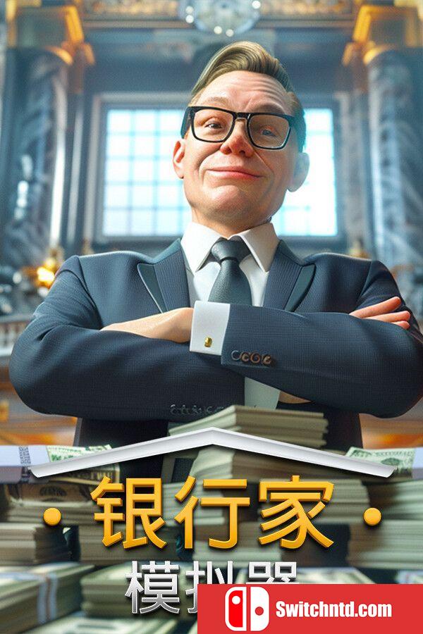 《银行家模拟器（Banker Simulator）》官方中文 Early Access P2P硬盘版[CN/EN/JP]