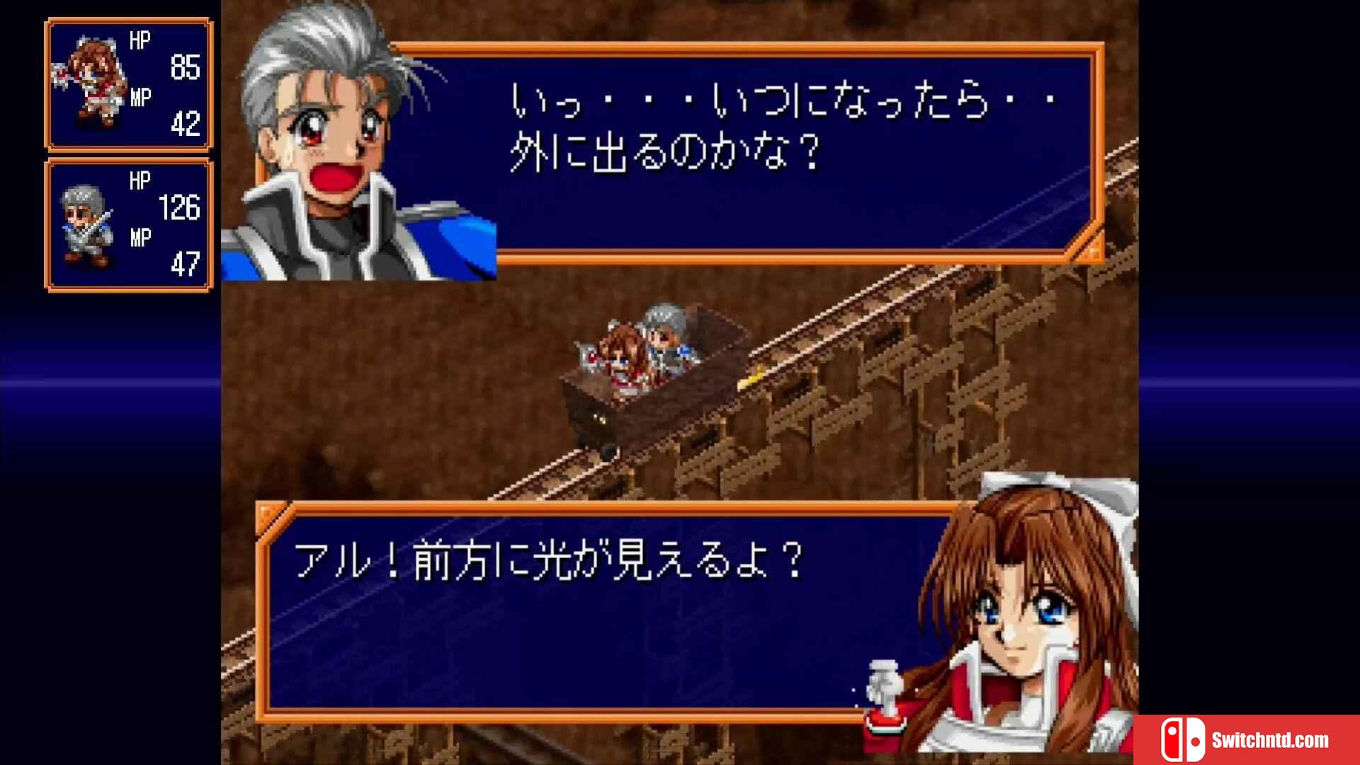《法兰德尔传奇II：土星致敬版（FARLAND SAGA II Saturn Tribute）》B.18220151 P2P硬盘版[JP]_5