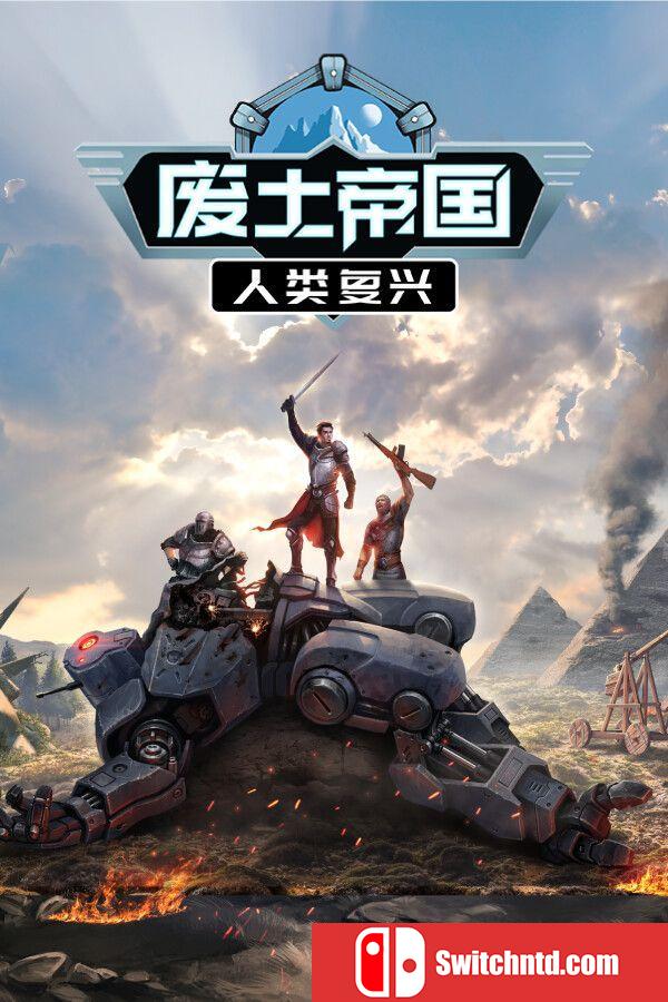 《废土帝国：人类复兴（Revival: Recolonization）》v1.2.462 I_KnoW镜像版[CN/TW/EN/JP]