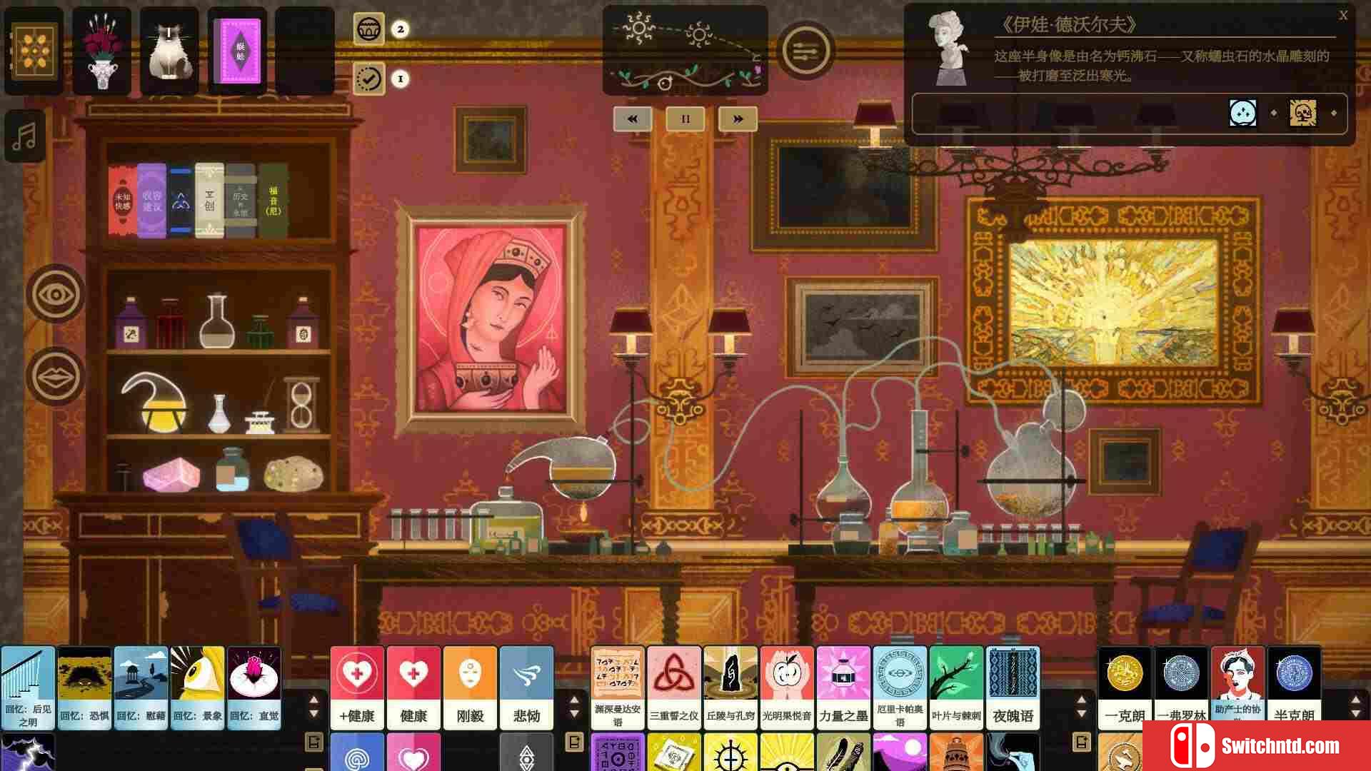 《司辰之书（BOOK OF HOURS）》官方中文 v2025.6.d.4 I_KnoW镜像版[CN/EN]_2