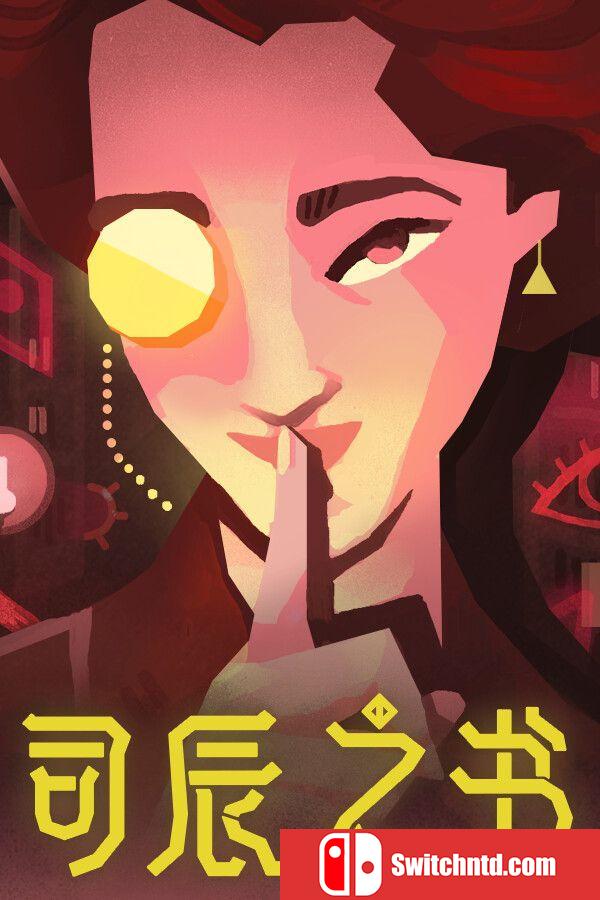 《司辰之书（BOOK OF HOURS）》官方中文 v2025.6.d.4 I_KnoW镜像版[CN/EN]