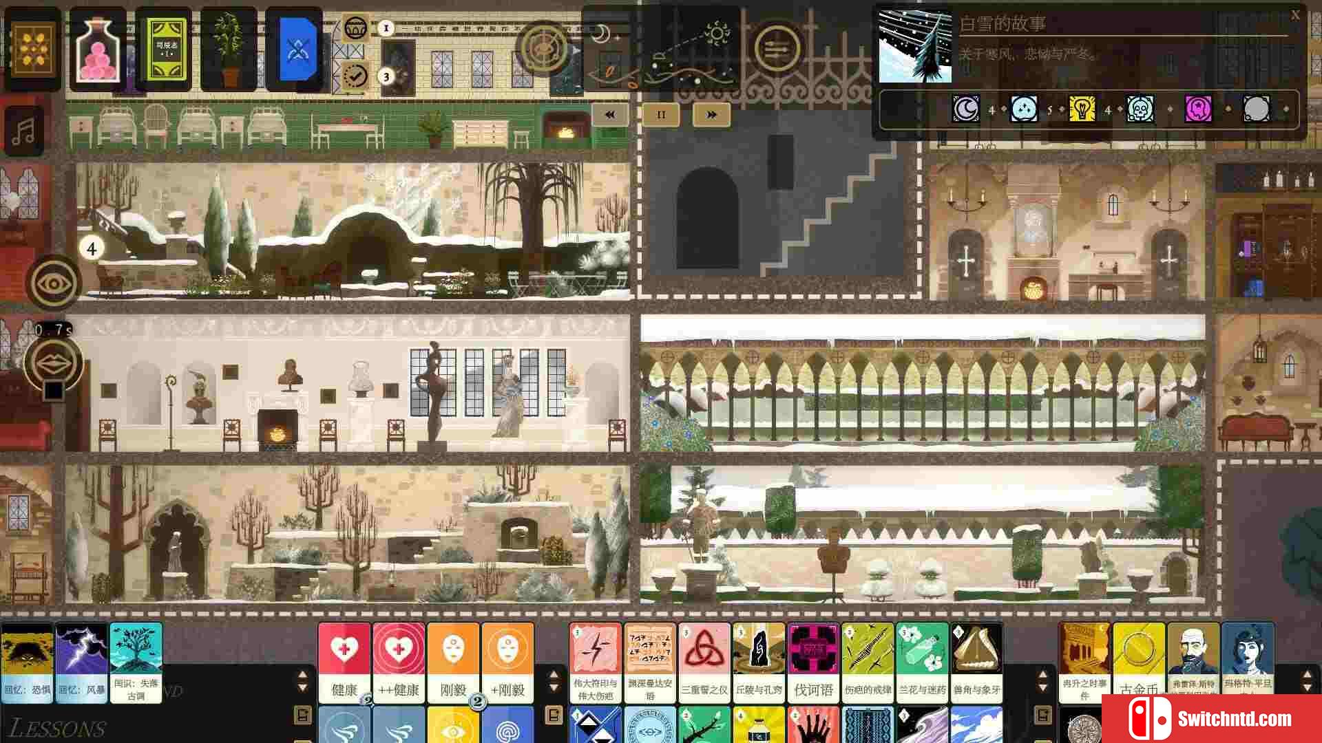 《司辰之书（BOOK OF HOURS）》官方中文 v2025.6.d.4 I_KnoW镜像版[CN/EN]_5