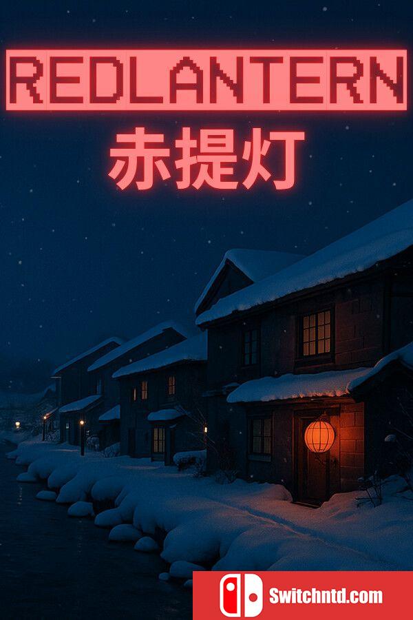 《赤提灯（RedLantern）》官方中文 TiNYiSO镜像版[CN/TW/EN/JP]