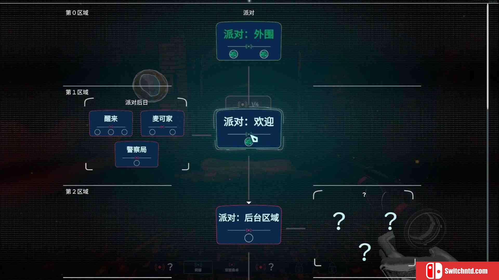 《潜意者（Mind Diver）》官方中文 TENOKE镜像版[CN/TW/EN/JP]_3