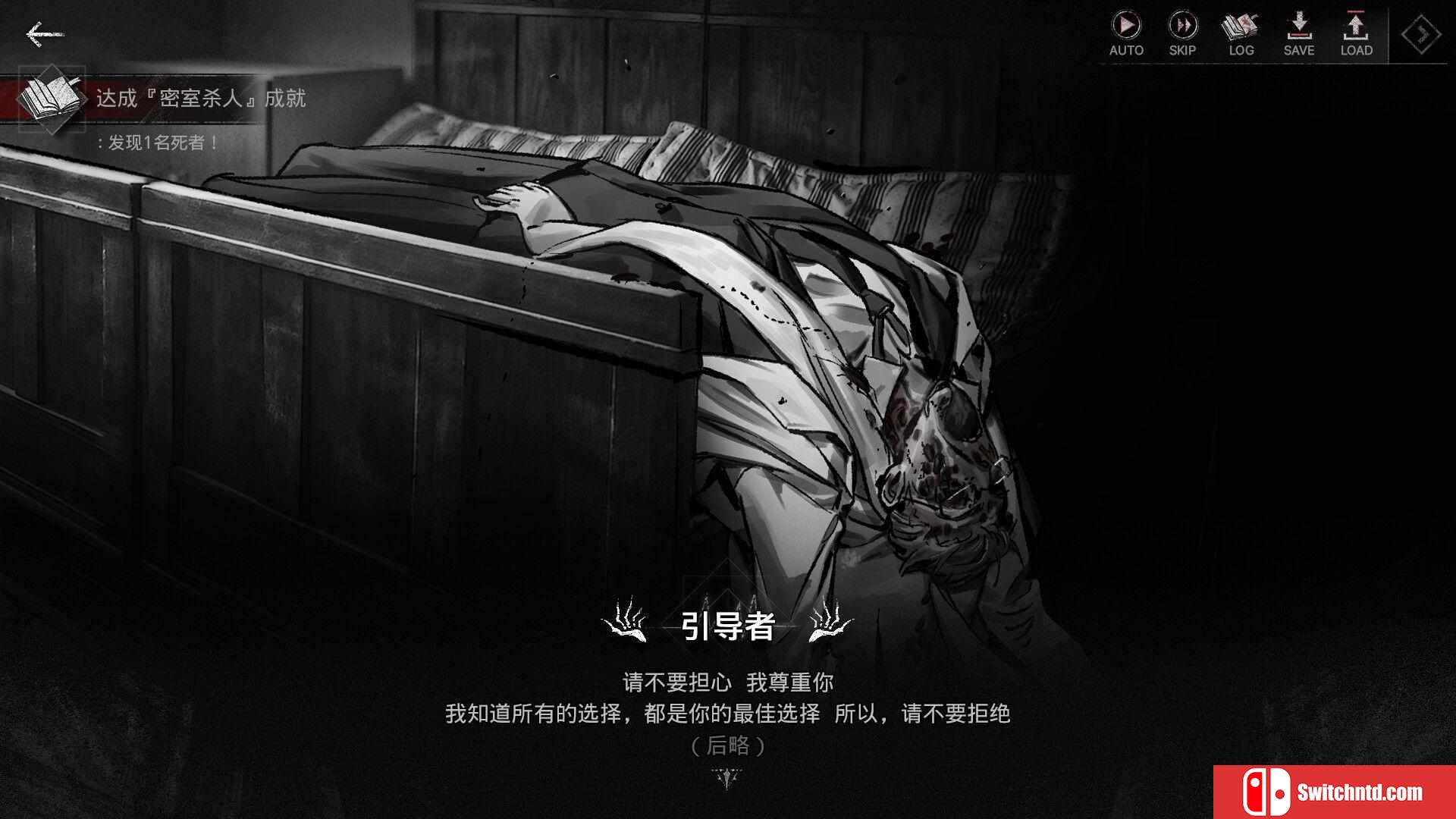 《异乡人们（ACCIDENTALLY）》官方中文 TENOKE镜像版[CN/TW/EN]_4