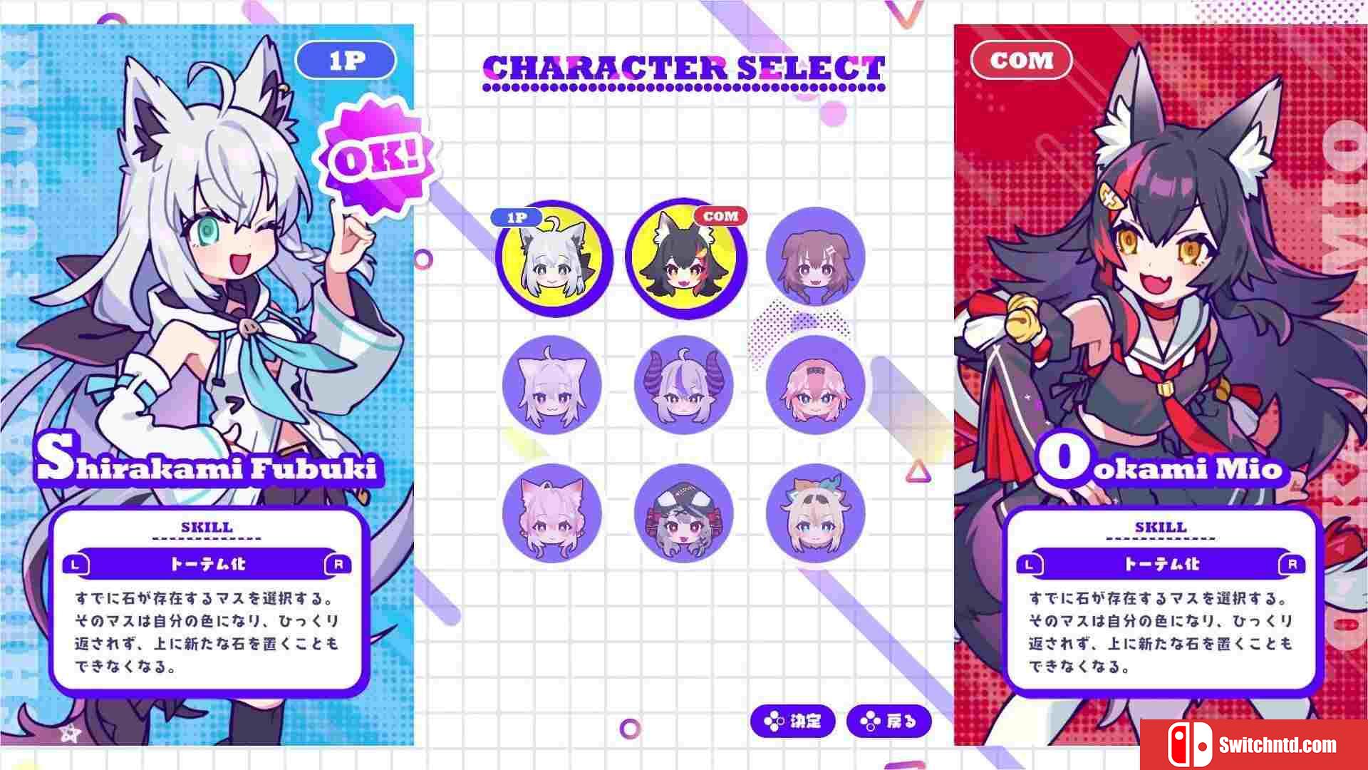 《holo黑白棋（holoReversi）》v1.0.6 P2P硬盘版[EN/JP]_1