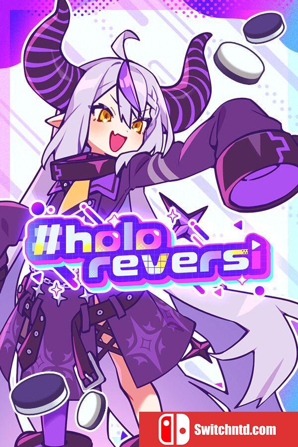 《holo黑白棋（holoReversi）》v1.0.6 P2P硬盘版[EN/JP]