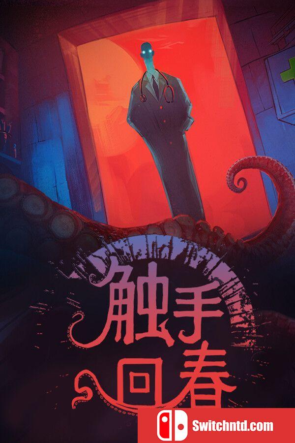 《触手回春（Do No Harm）》官方中文 v1.2.1 TENOKE镜像版[CN/TW/EN/JP]