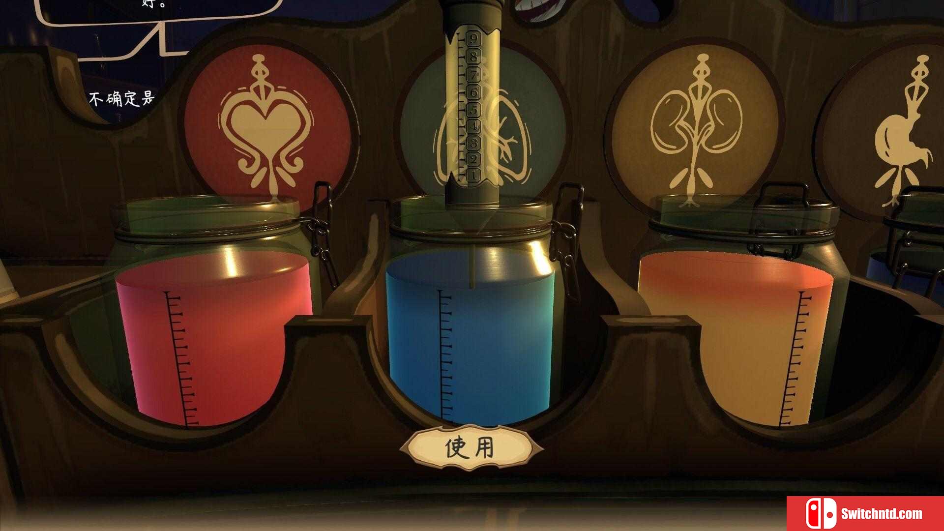 《触手回春（Do No Harm）》官方中文 v1.2.1 TENOKE镜像版[CN/TW/EN/JP]_1