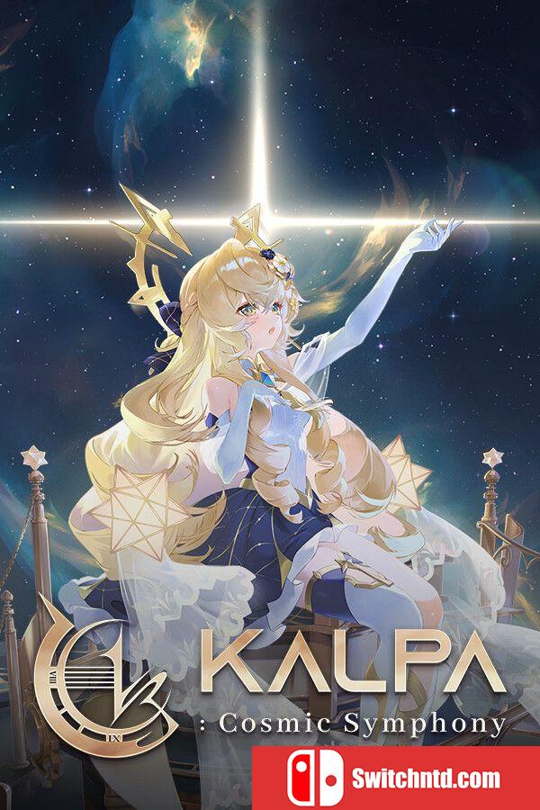 《卡帕：宇宙交响曲（KALPA: Cosmic Symphony）》官方中文 TENOKE镜像版[CN/TW/EN/JP]