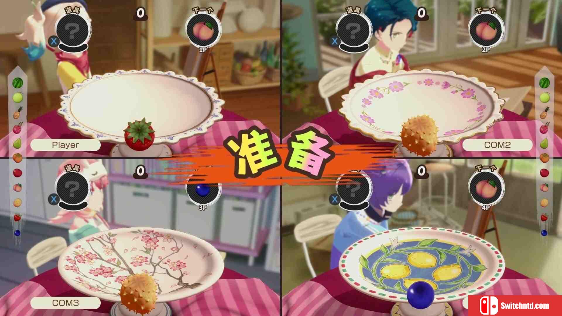《水果山 派对（Fruit Mountain Party）》官方中文 v0.8.0 P2P硬盘版[CN/TW/EN/JP]_1