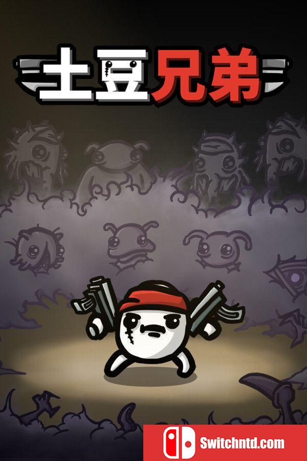 《土豆兄弟（Brotato）》官方中文 v1.1.12.1 TENOKE镜像版[CN/TW/EN/JP]