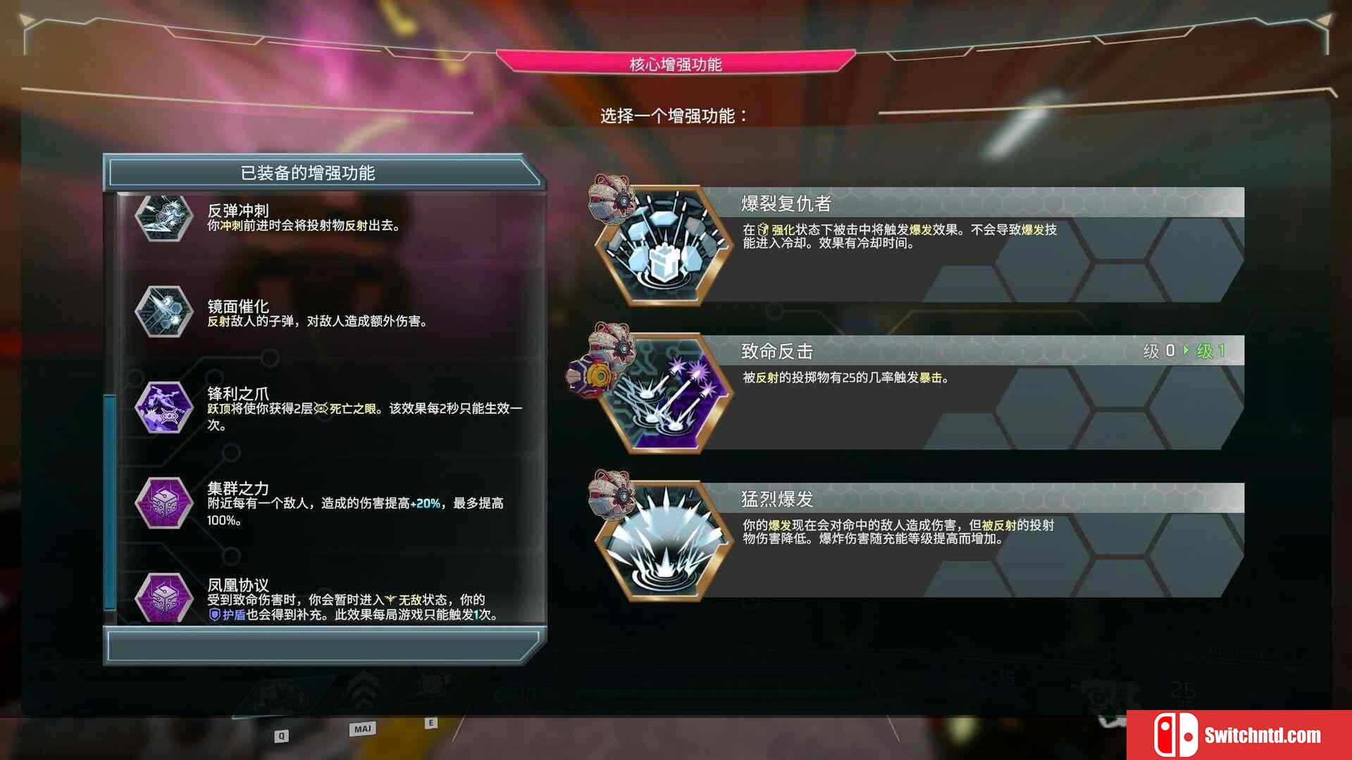 《塑战核心（Battle Shapers）》官方中文 v1.1.2.1 TENOKE镜像版[CN/TW/EN/JP]_2