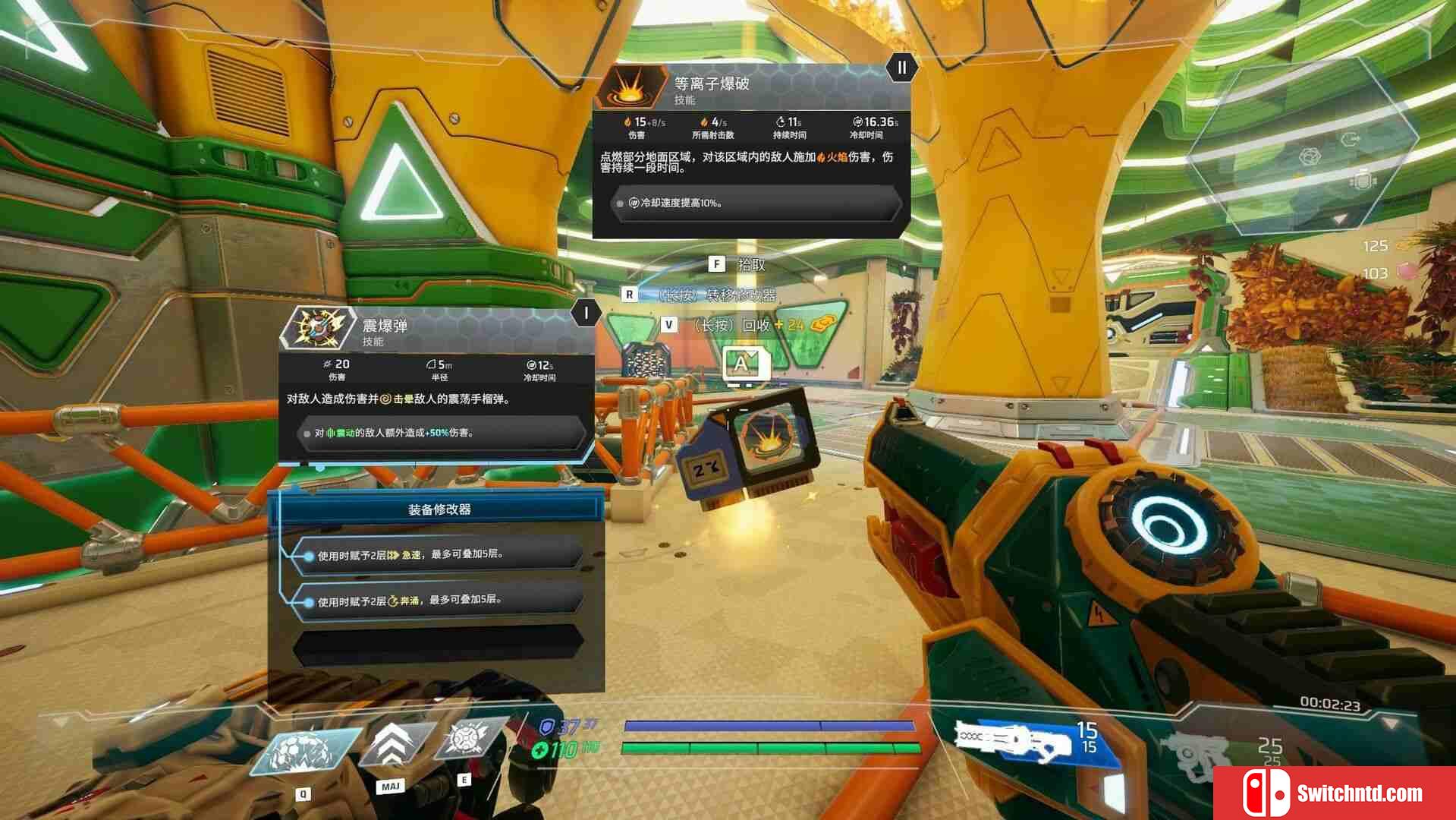 《塑战核心（Battle Shapers）》官方中文 v1.1.2.1 TENOKE镜像版[CN/TW/EN/JP]_4