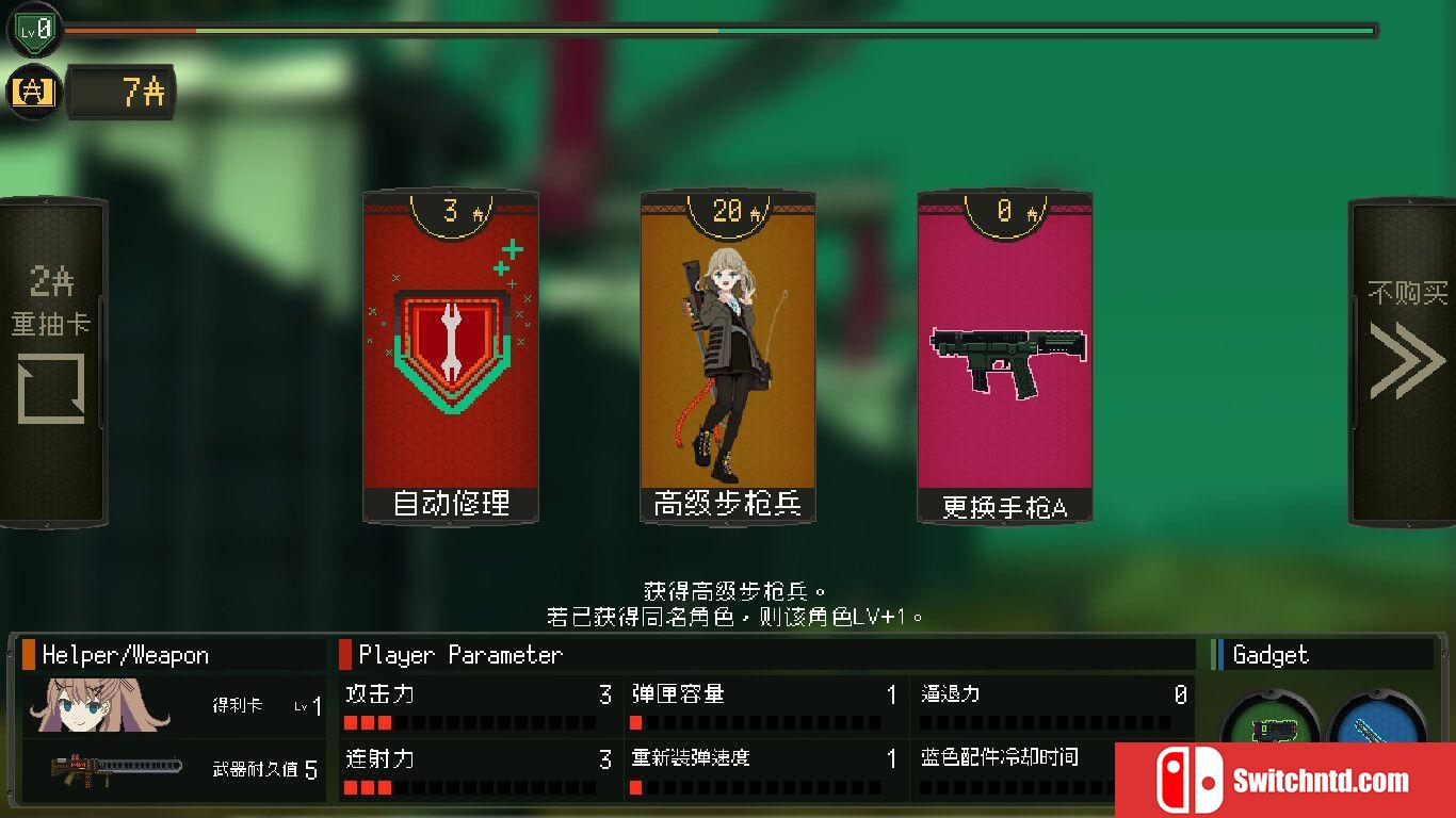 《救国少女之斯娜静歌（Snezhinka:Sentinel Girls2）》官方中文 v1.2.4 TENOKE镜像版[CN/EN/JP]_2