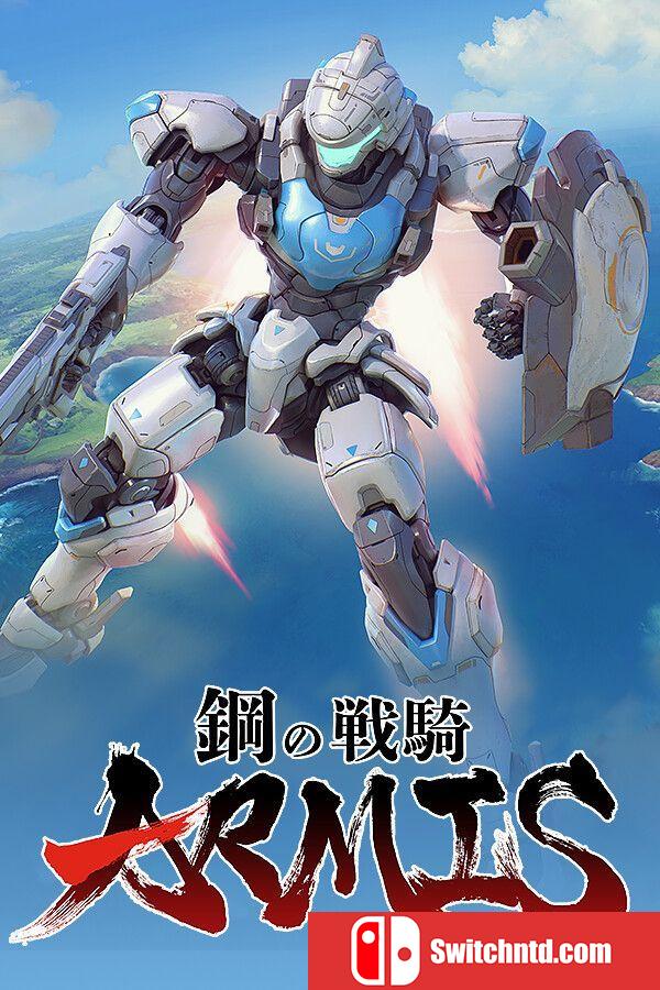《钢之战骑ARMIS（Steel Knight's ARMIS）》官方中文 TENOKE镜像版[CN/TW/EN/JP]
