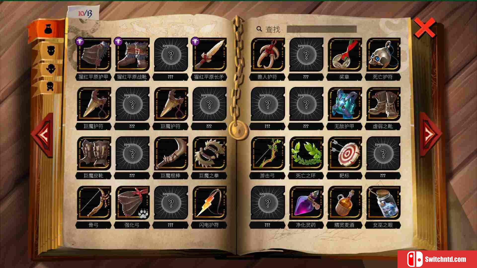 《棺盖敲响（Knock on the Coffin Lid）》官方中文 v1.3.9.0 TENOKE镜像版[CN/EN/JP]_5