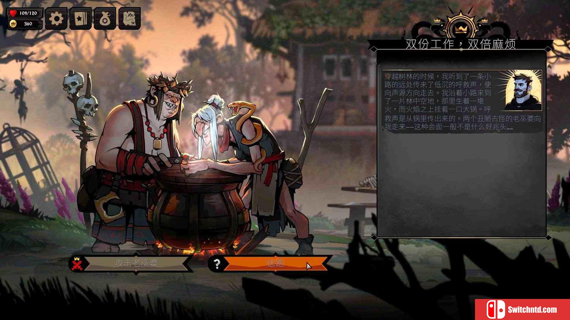 《棺盖敲响（Knock on the Coffin Lid）》官方中文 v1.3.9.0 TENOKE镜像版[CN/EN/JP]_4