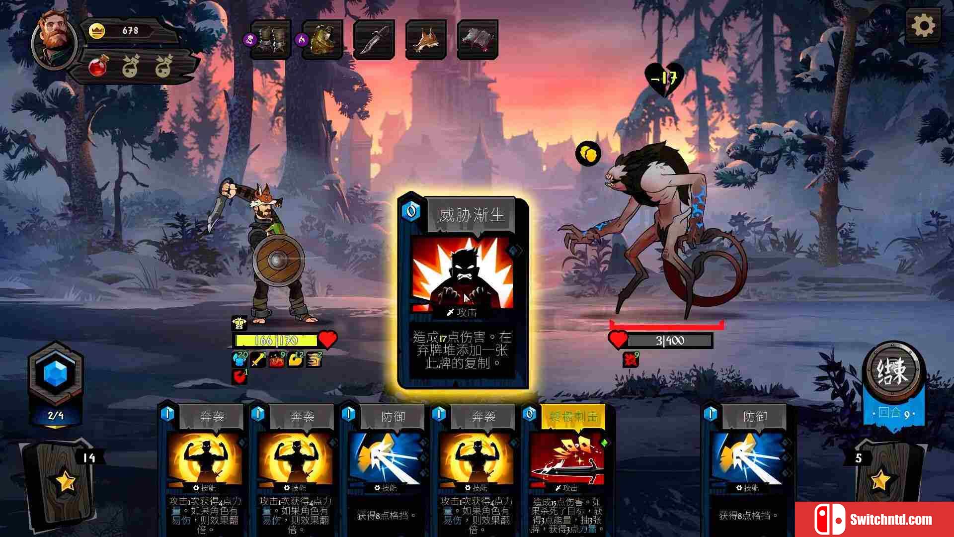 《棺盖敲响（Knock on the Coffin Lid）》官方中文 v1.3.9.0 TENOKE镜像版[CN/EN/JP]_3