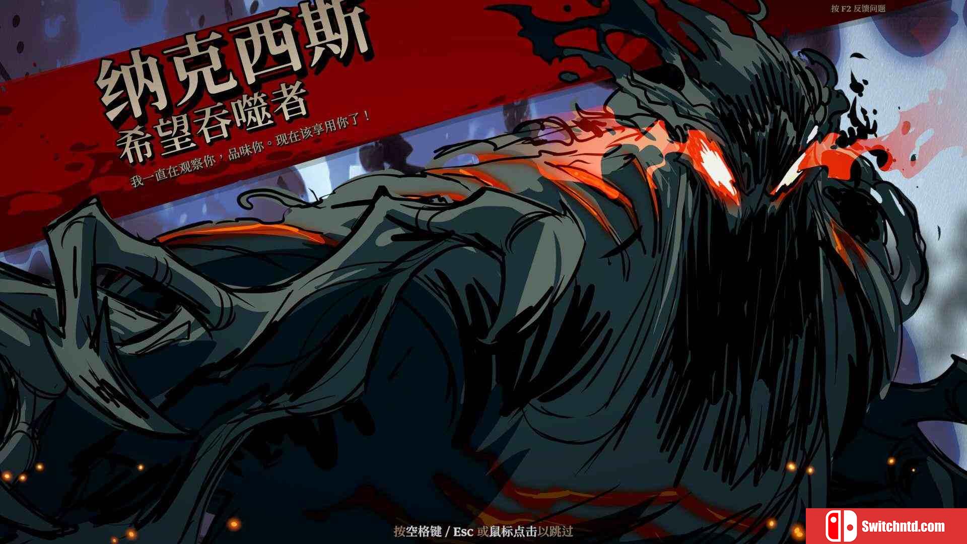 《死而符生（Runeborn）》官方中文 Early Access P2P硬盘版[CN/TW/EN/JP]_3