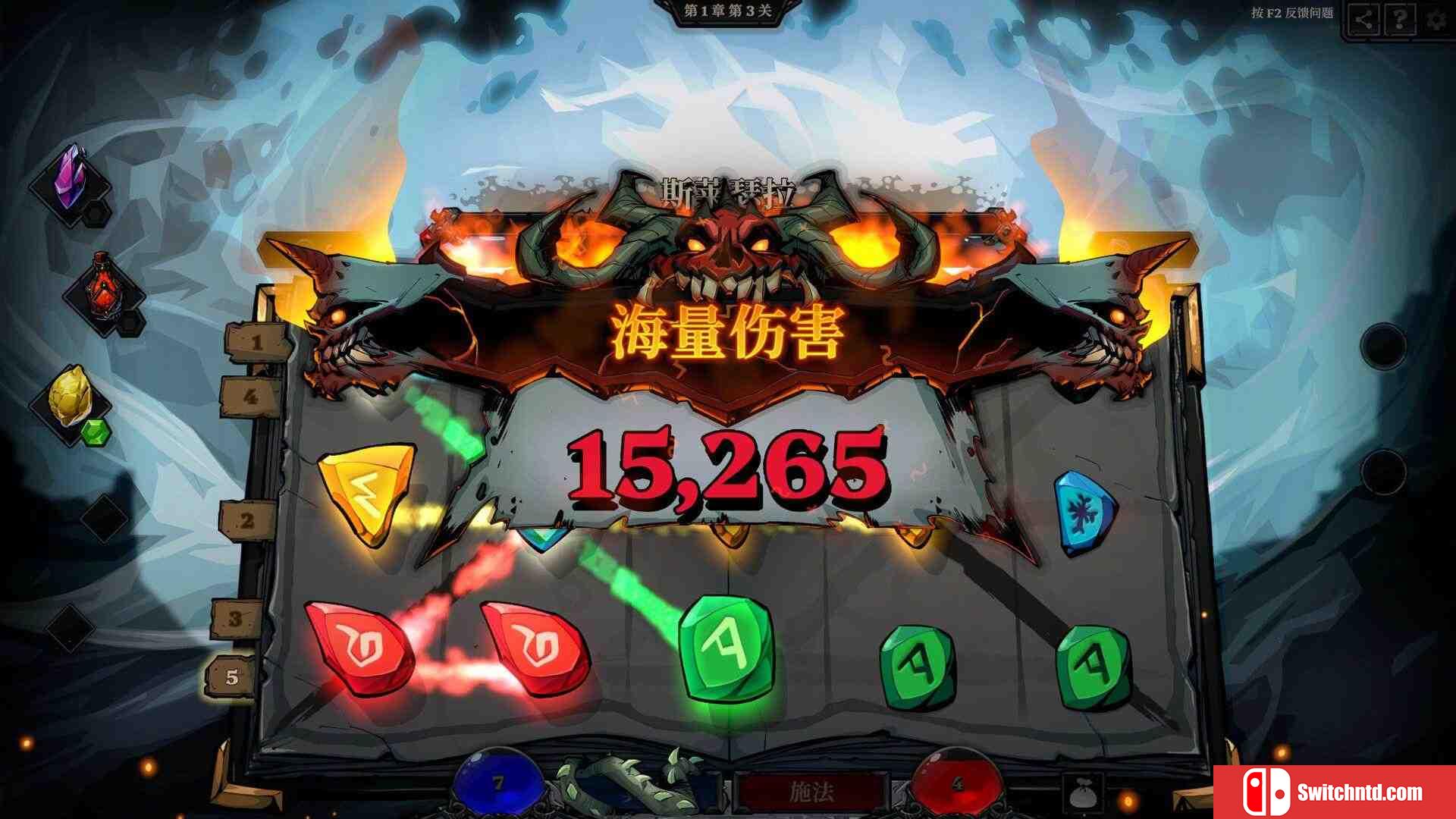 《死而符生（Runeborn）》官方中文 Early Access P2P硬盘版[CN/TW/EN/JP]_4