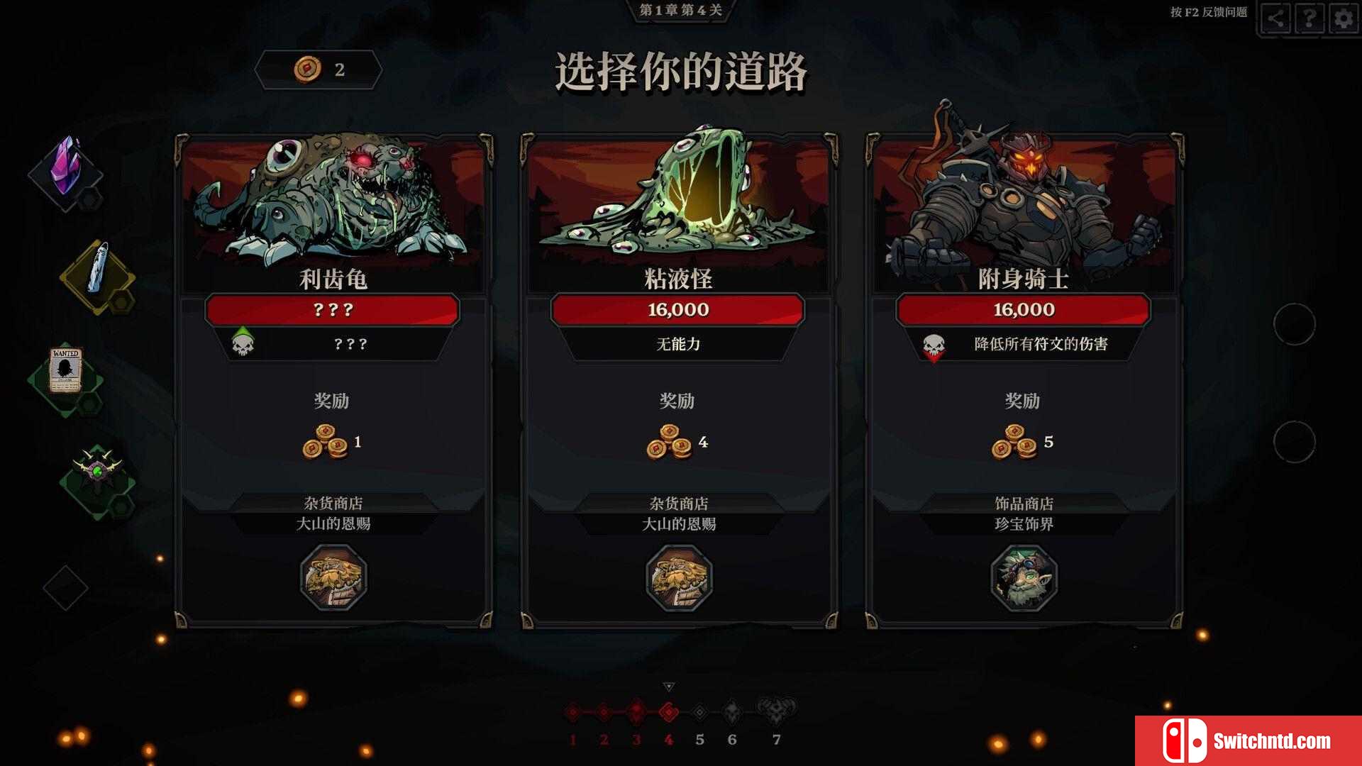 《死而符生（Runeborn）》官方中文 Early Access P2P硬盘版[CN/TW/EN/JP]_5