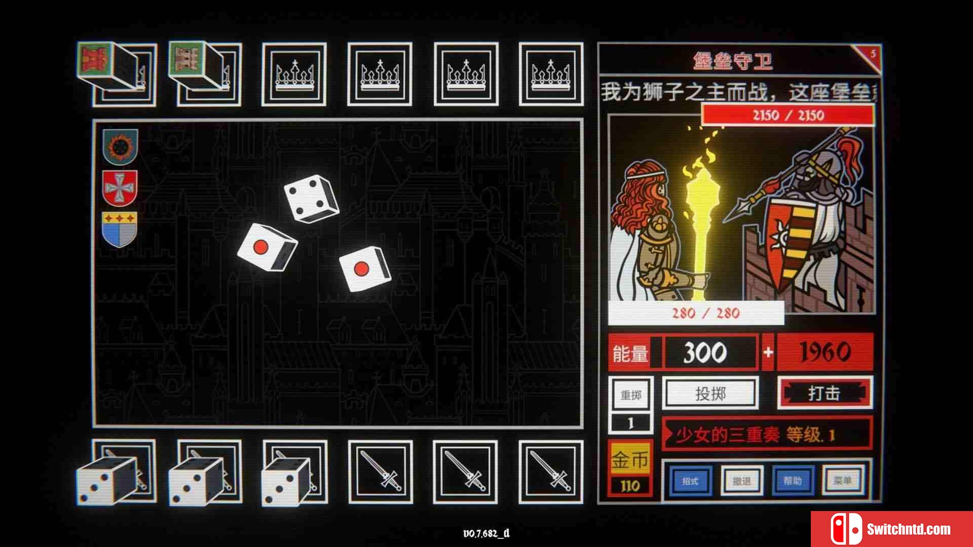 《骰子阿瓦隆（Dicealot）》官方中文 Build 20340841 P2P硬盘版[CN/TW/EN/JP]_1