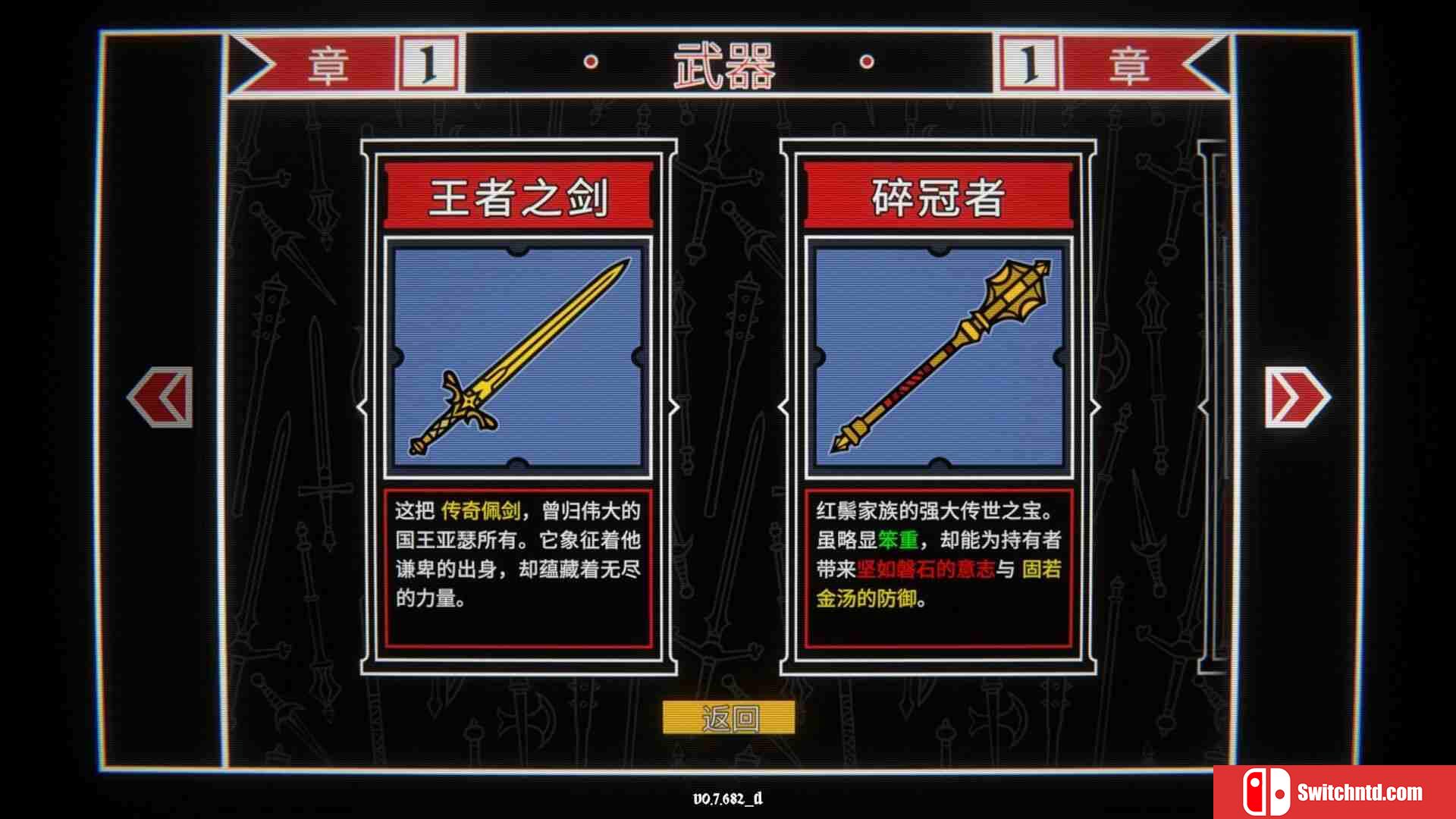 《骰子阿瓦隆（Dicealot）》官方中文 Build 20340841 P2P硬盘版[CN/TW/EN/JP]_2