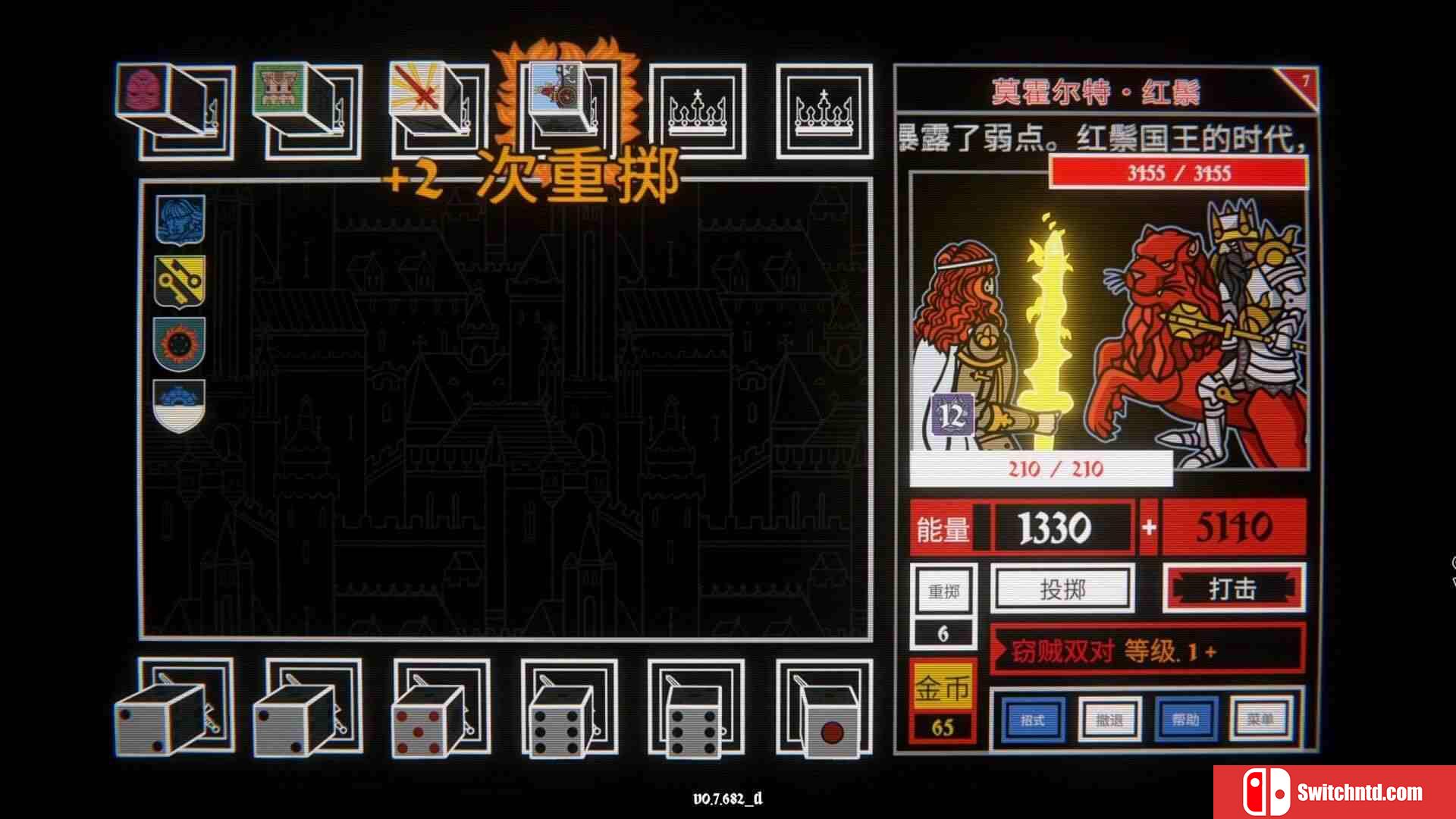 《骰子阿瓦隆（Dicealot）》官方中文 Build 20340841 P2P硬盘版[CN/TW/EN/JP]_3