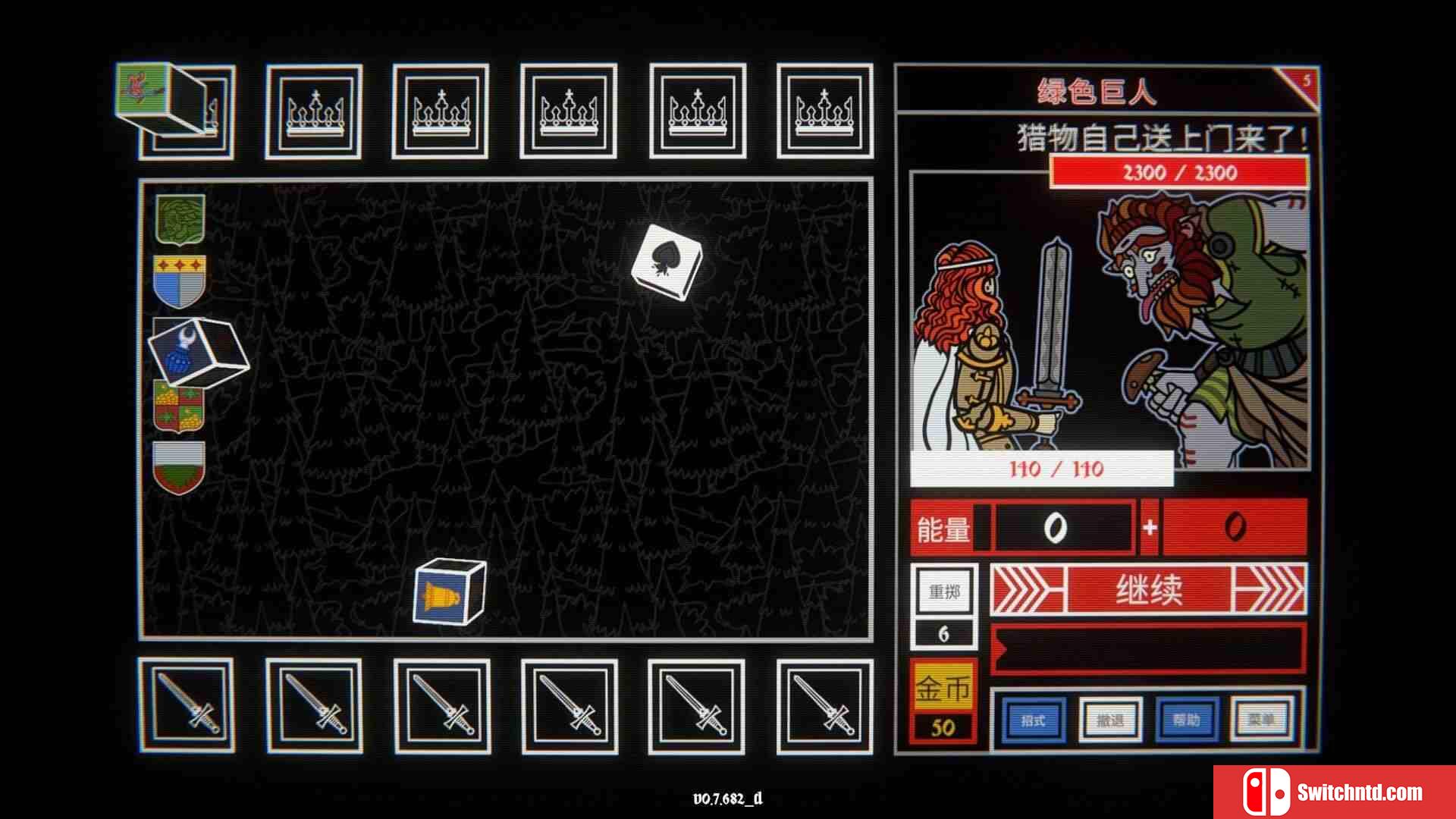 《骰子阿瓦隆（Dicealot）》官方中文 Build 20340841 P2P硬盘版[CN/TW/EN/JP]_5