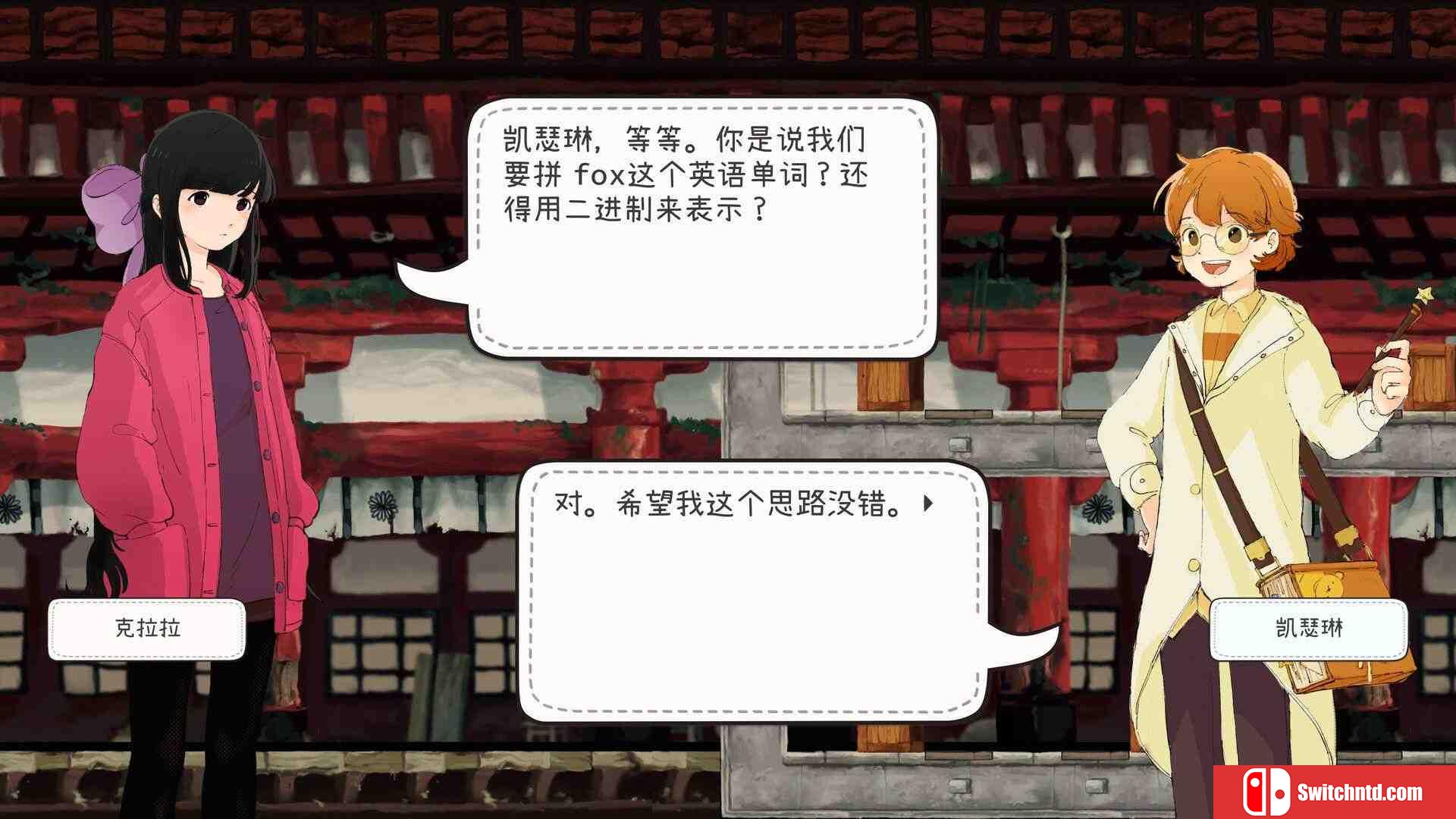 《二进制恋人（Monospaced Lovers）》官方中文 v1.0.5.0 Razor1911镜像版[CN/TW/EN/JP]_2