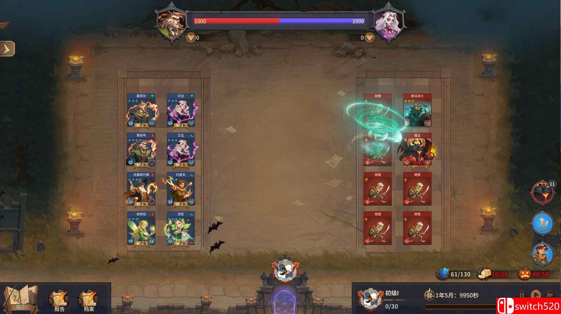 《巫师与学徒（Arcana Academy）》官方中文 TENOKE镜像版[CN/TW/EN/JP]_4