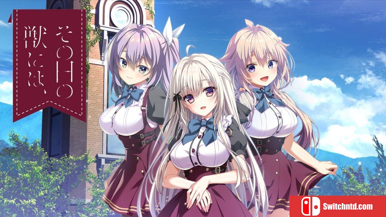 少女与野兽丨その日の獣には、_0