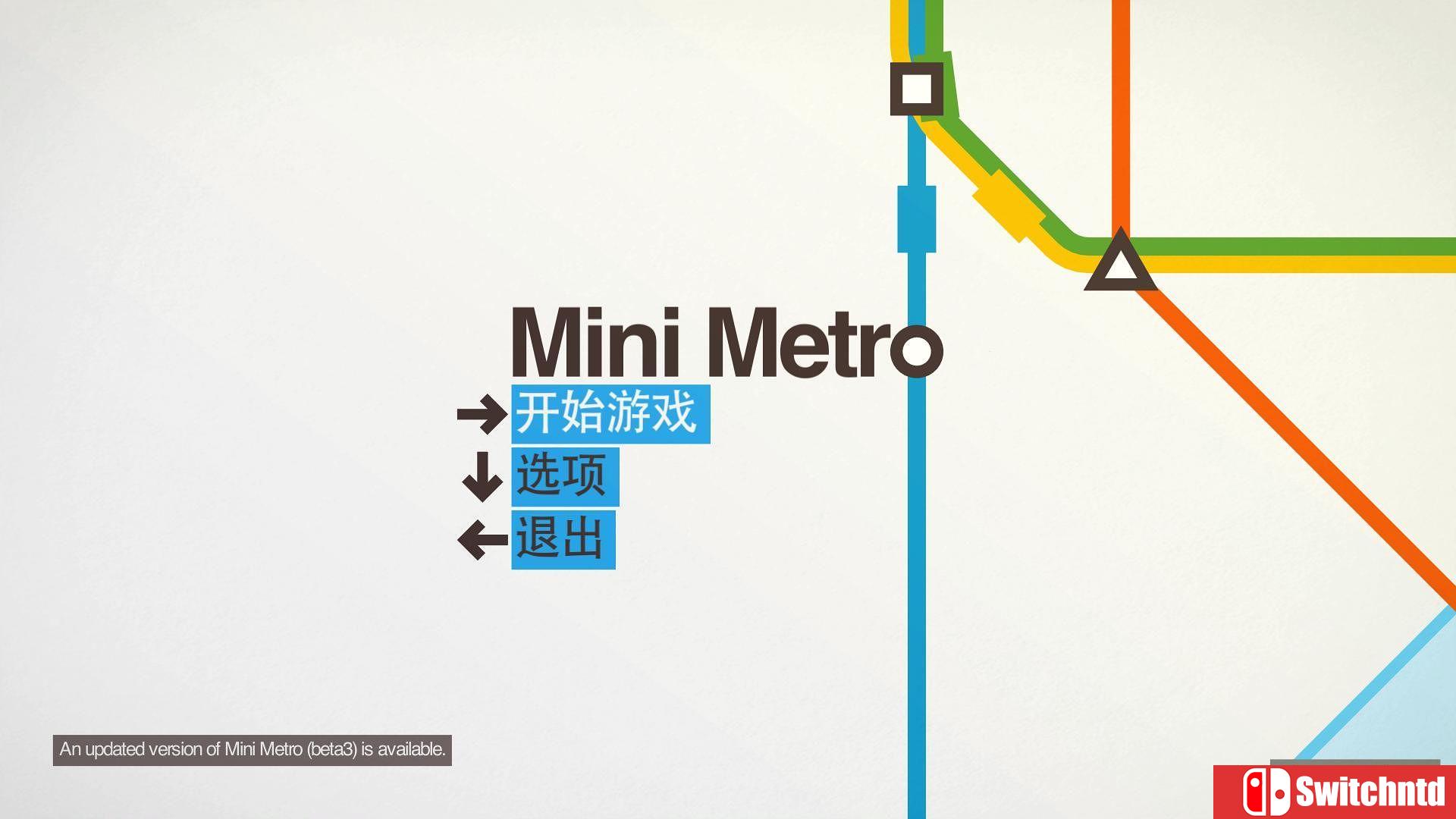 《迷你地铁（Mini Metro）》v36c SiMPLEX硬盘版[CN/TW/EN]_1