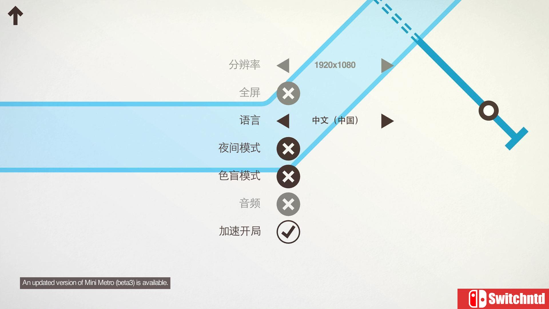 《迷你地铁（Mini Metro）》v36c SiMPLEX硬盘版[CN/TW/EN]_2