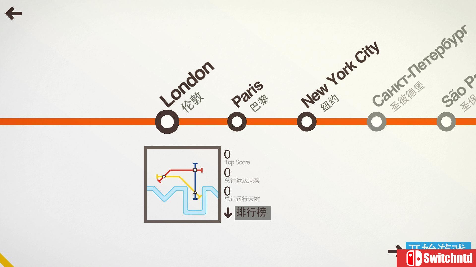 《迷你地铁（Mini Metro）》v36c SiMPLEX硬盘版[CN/TW/EN]_4