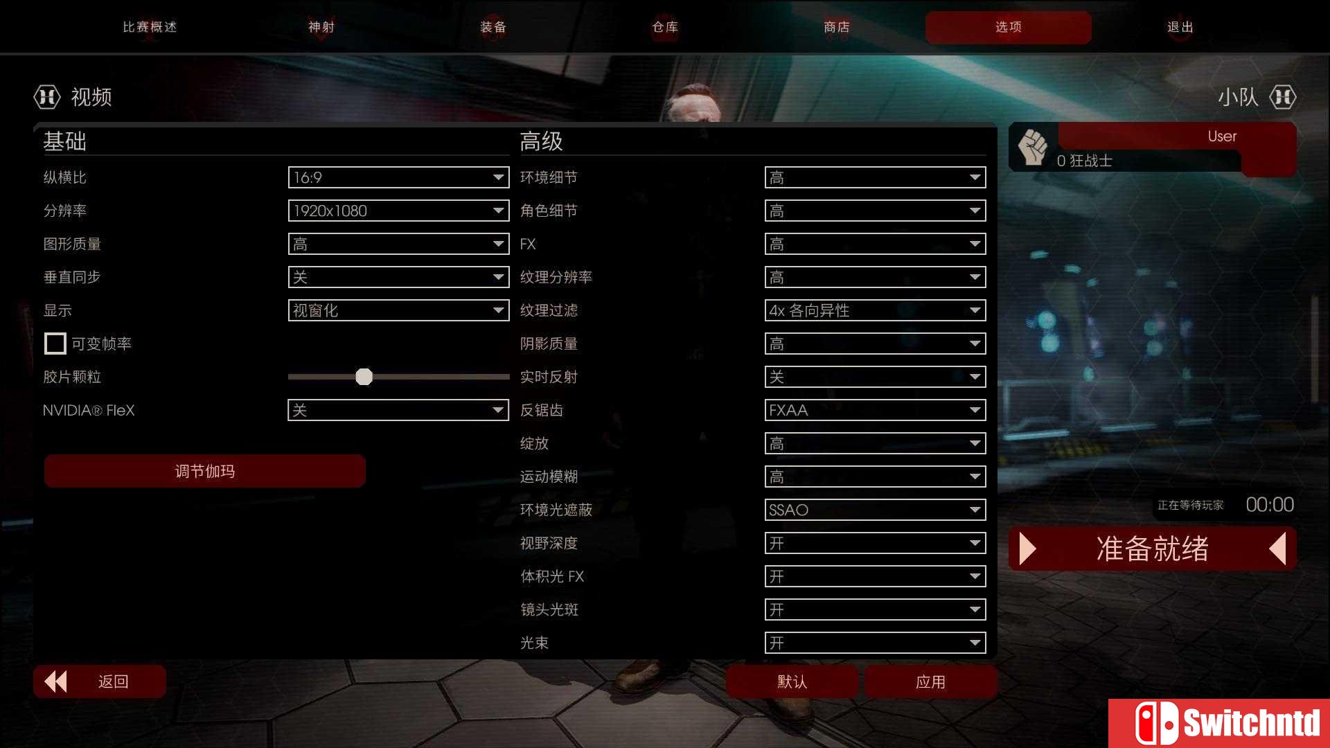 《杀戮间2（Killing Floor 2）》v1067 CODEX镜像版[CN/TW/EN]_5