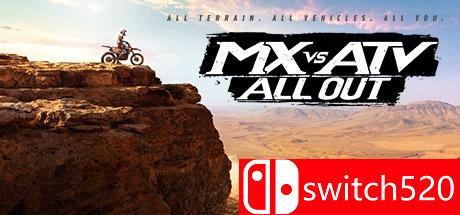 《究极大越野：全力以赴（MX vs ATV All Out）》集成2020DLC CODEX镜像版[CN/EN]
