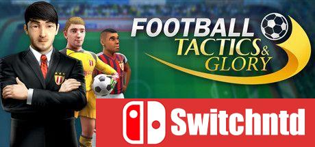 《足球、战术与荣耀（Football, Tactics & Glory）》集成升级档 SiMPLEX硬盘版[CN/EN]