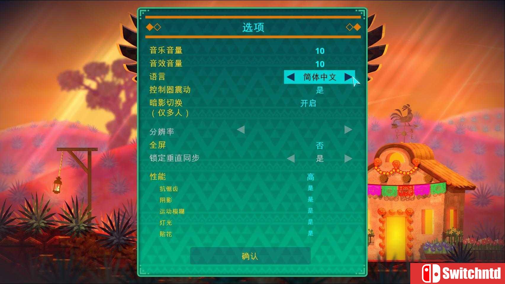 《墨西哥英雄大混战2（Guacamelee 2）》完全版 TiNYiSO镜像版[CN/EN]_7