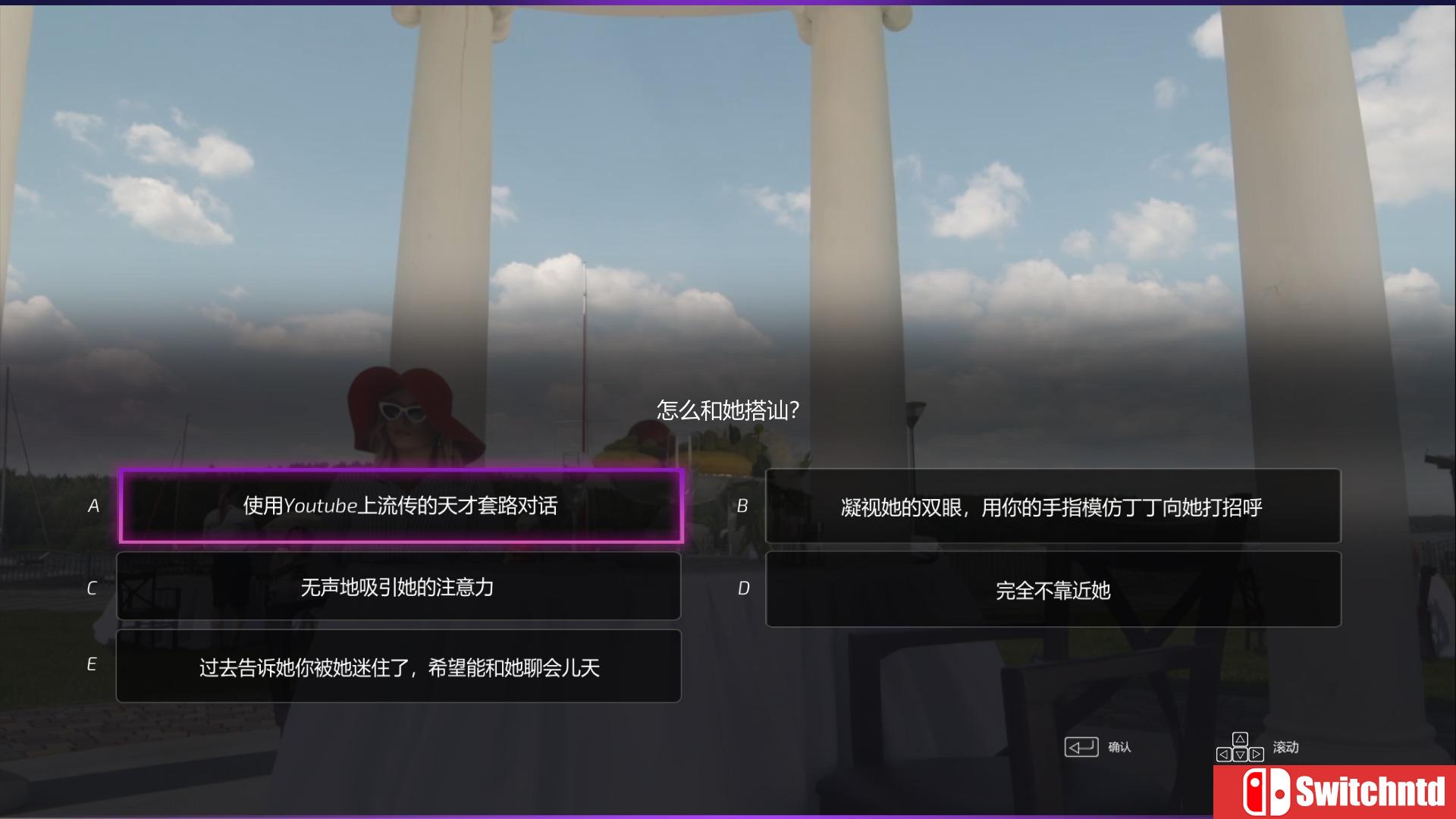 《超级情圣2（Super Seducer 2）》SKIDROW镜像版[CN/EN]_8