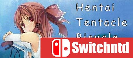 《触手单车竞速（Hentai Tentacle Bicycle Race）》DARKSiDERS硬盘版[CN/EN]