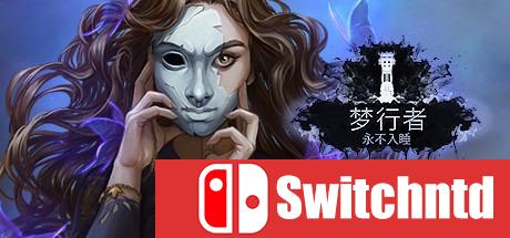 《梦行者：永不入睡（Dreamwalker: Never Fall Asleep）》HOODLUM镜像版[CN/EN]