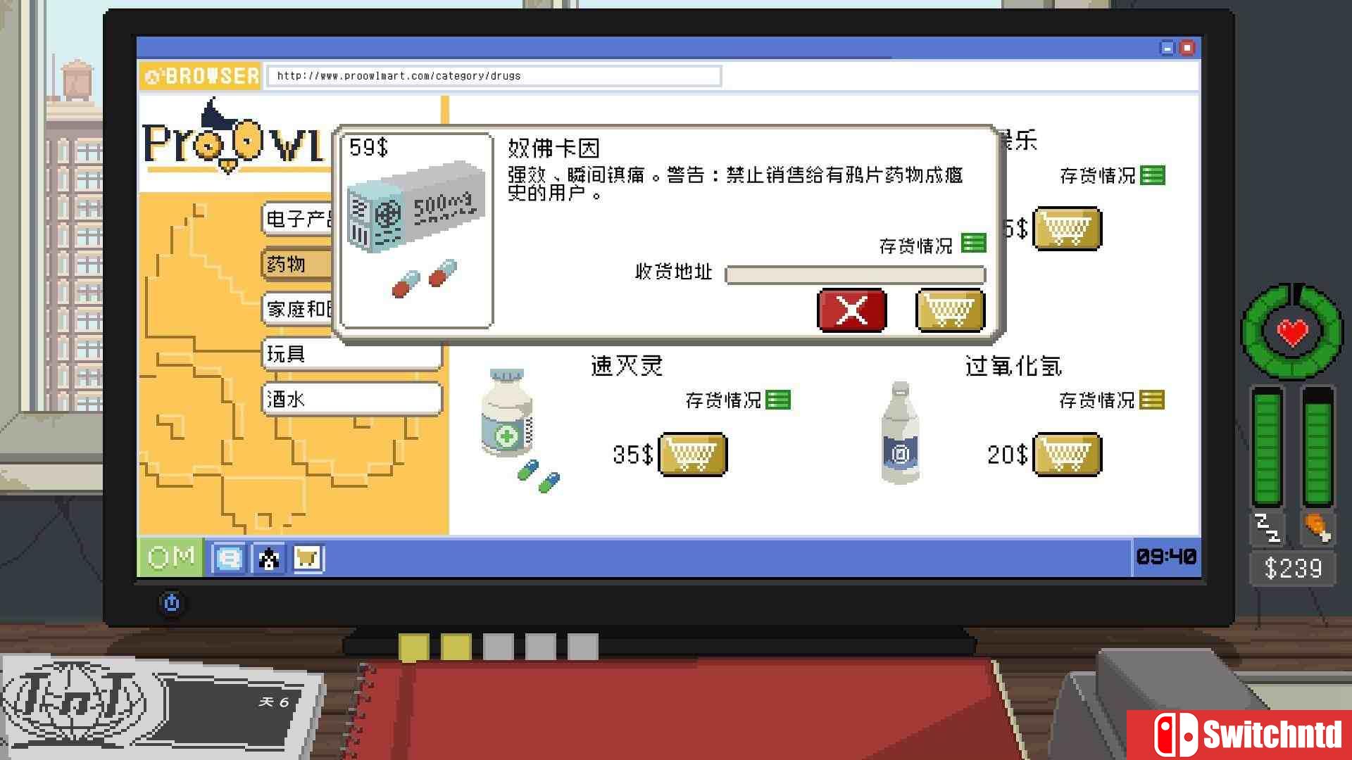 《偷窥模拟器（Do Not Feed the Monkeys）》v1.0.6.4 SiMPLEX硬盘版[CN/EN]_1