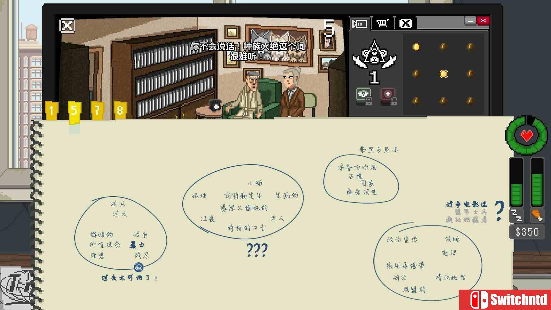 《偷窥模拟器（Do Not Feed the Monkeys）》v1.0.6.4 SiMPLEX硬盘版[CN/EN]_2