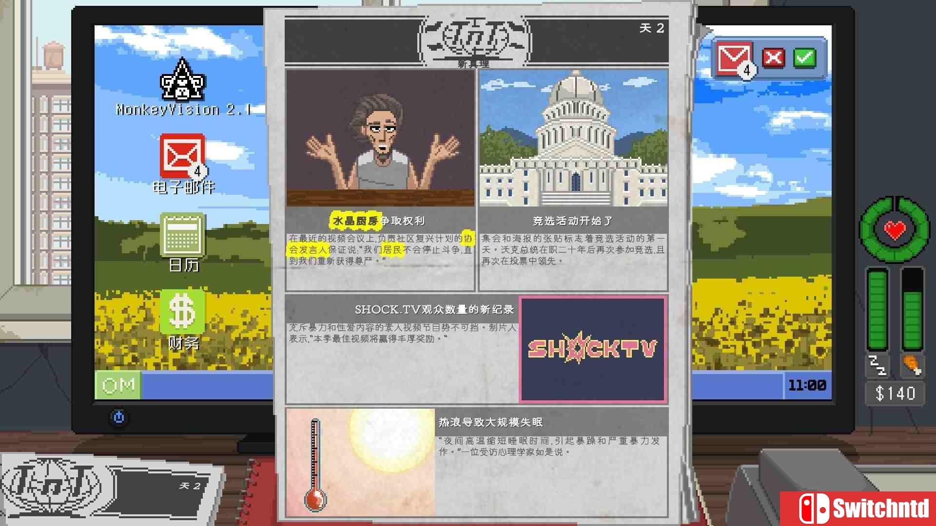 《偷窥模拟器（Do Not Feed the Monkeys）》v1.0.6.4 SiMPLEX硬盘版[CN/EN]_3