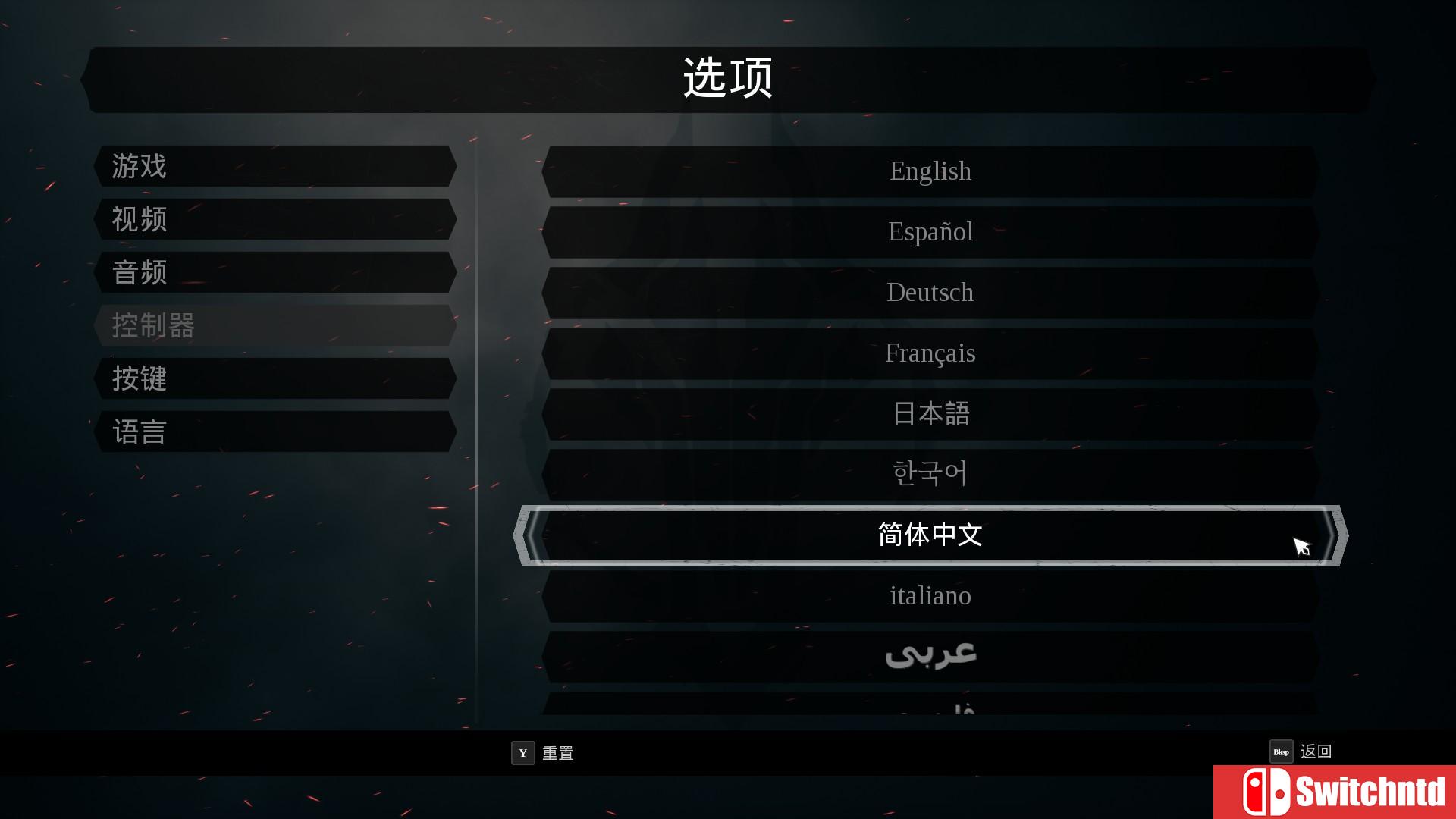 《暗黑血统3（Darksiders III）》集成The Crucible DLC CODEX镜像版[CN/EN]_7