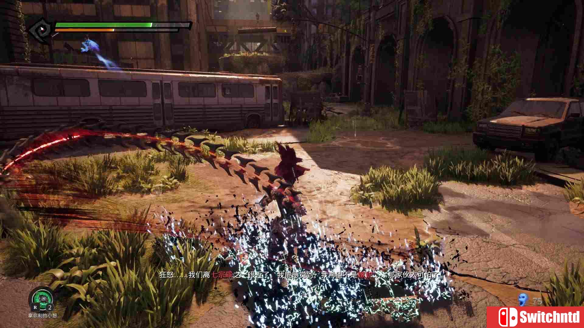 《暗黑血统3（Darksiders III）》集成The Crucible DLC CODEX镜像版[CN/EN]_13