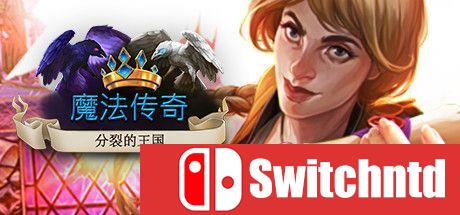 《魔法编年史：分裂王国（Chronicles of Magic: Divided Kingdoms）》RAZOR硬盘版[CN/EN/JP]_0
